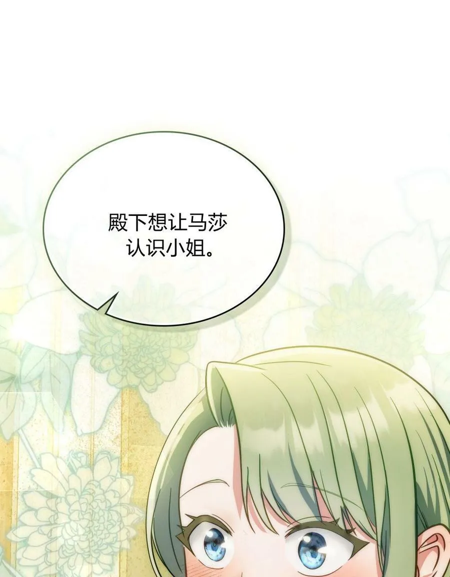 第19话11