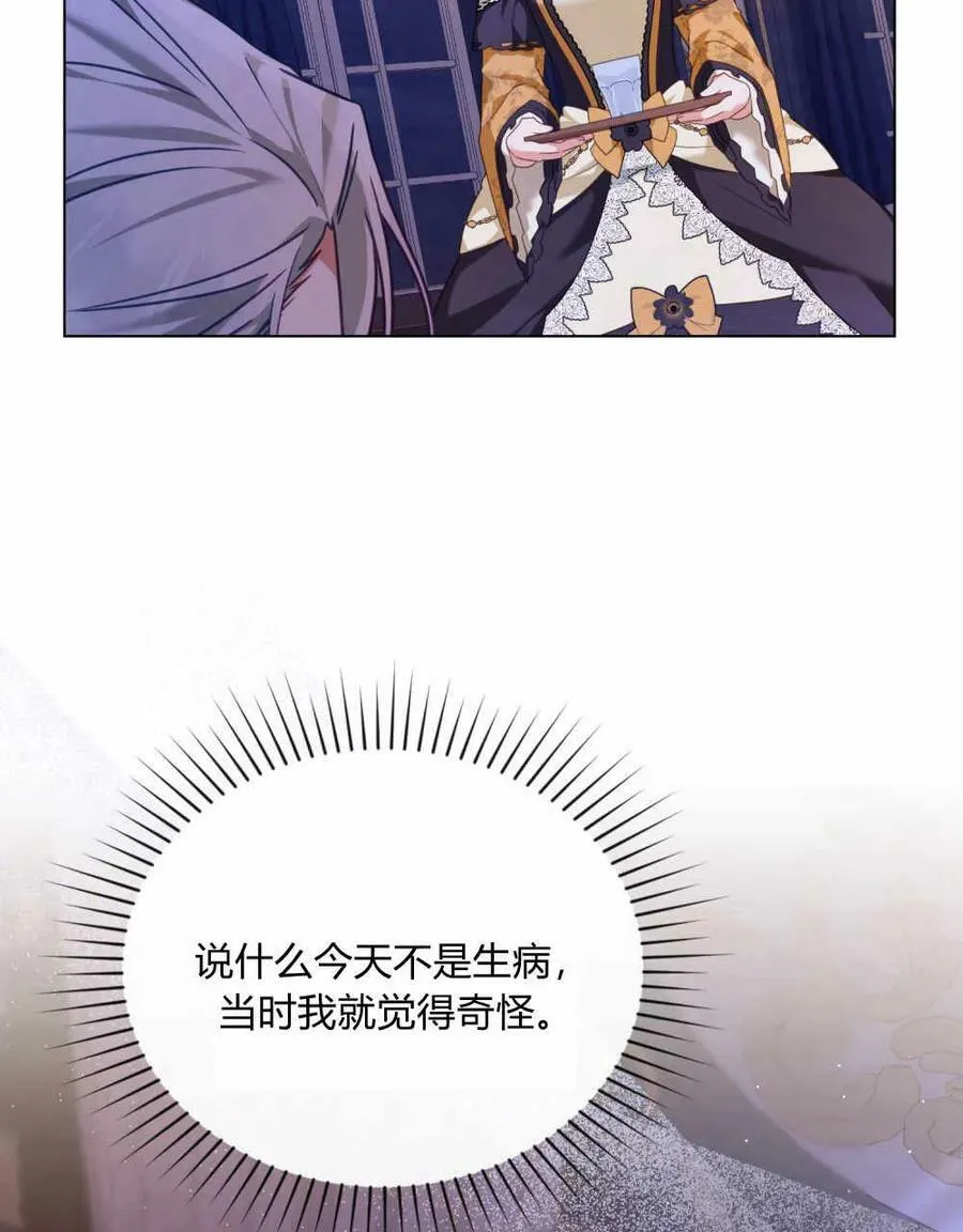 第35话99