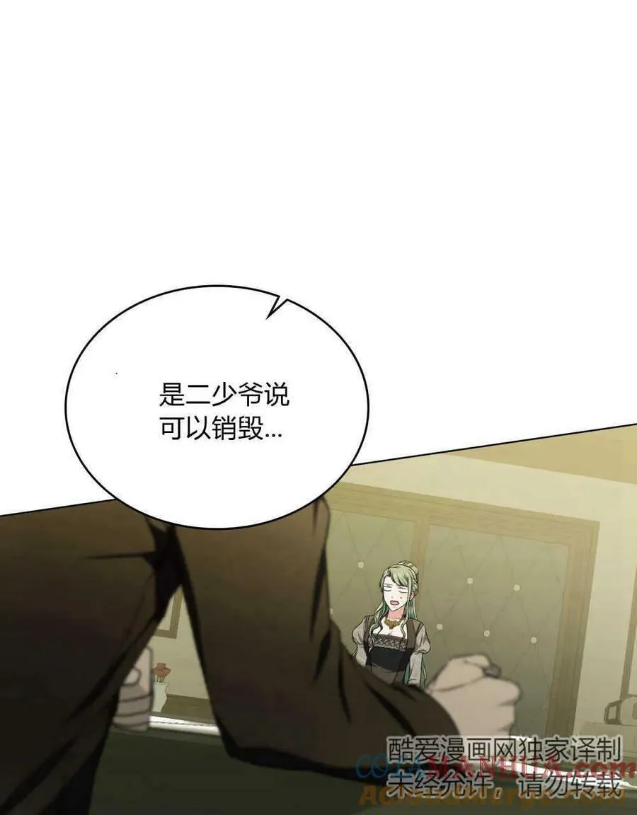 第40话45
