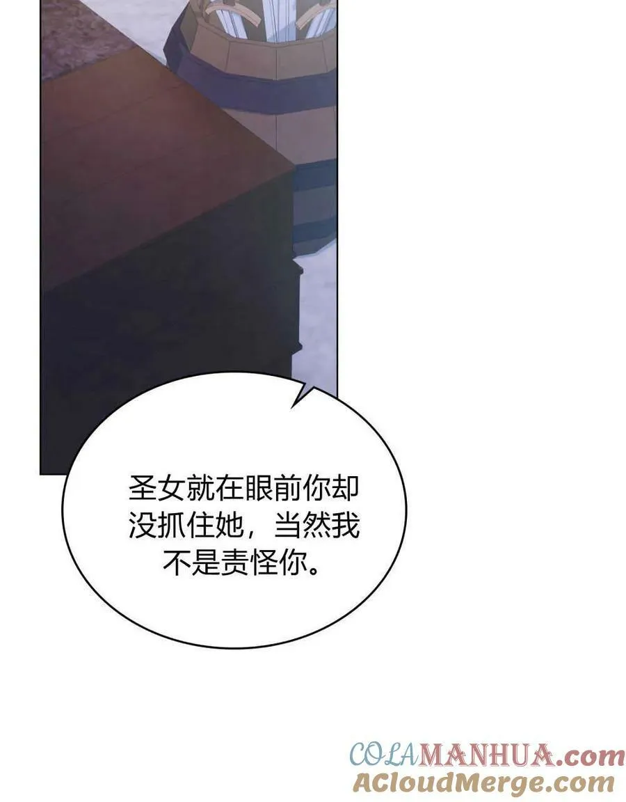 第33话44