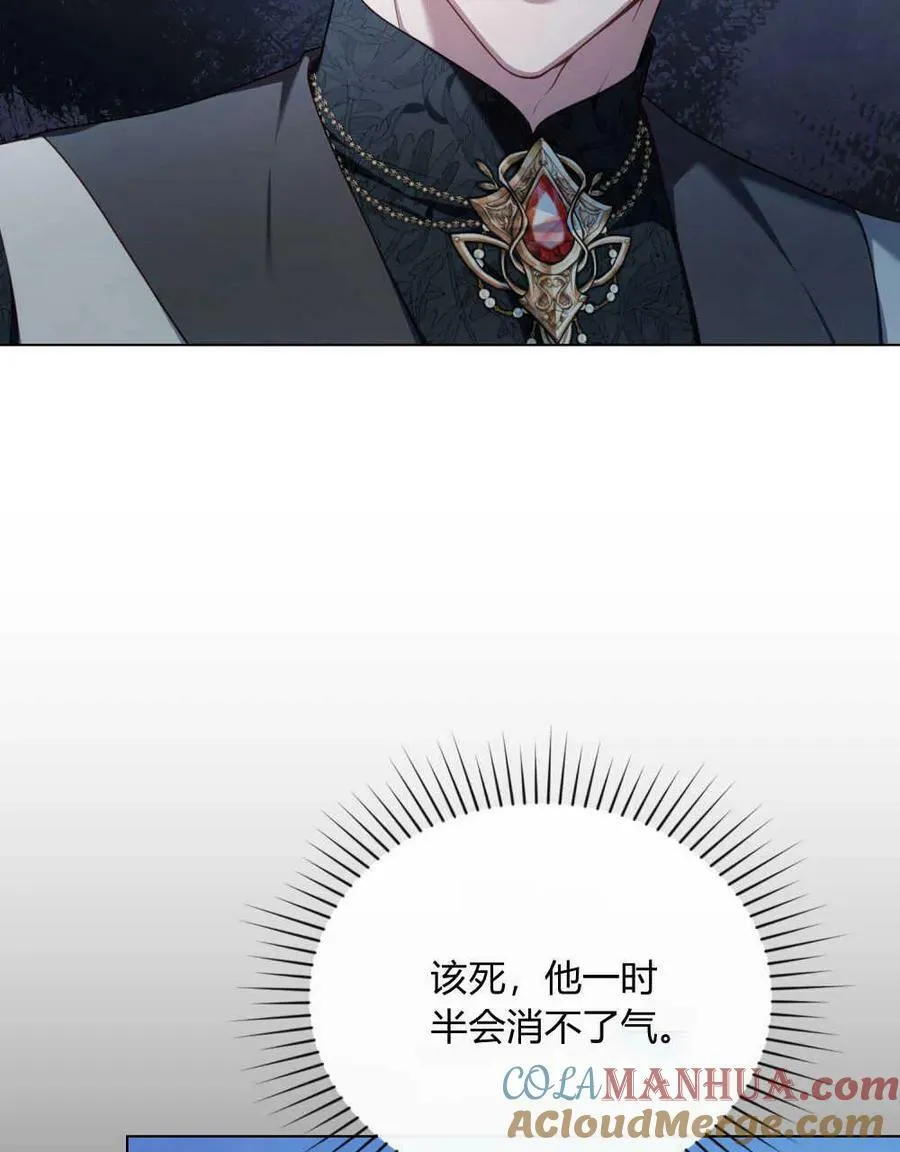 第44话73