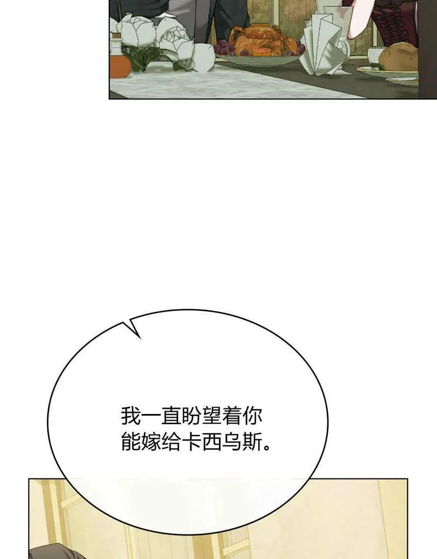 第39话6