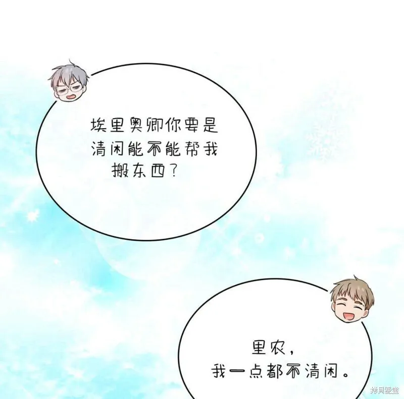 第11话56