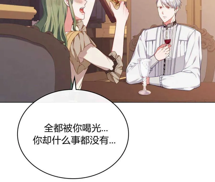 第47话50
