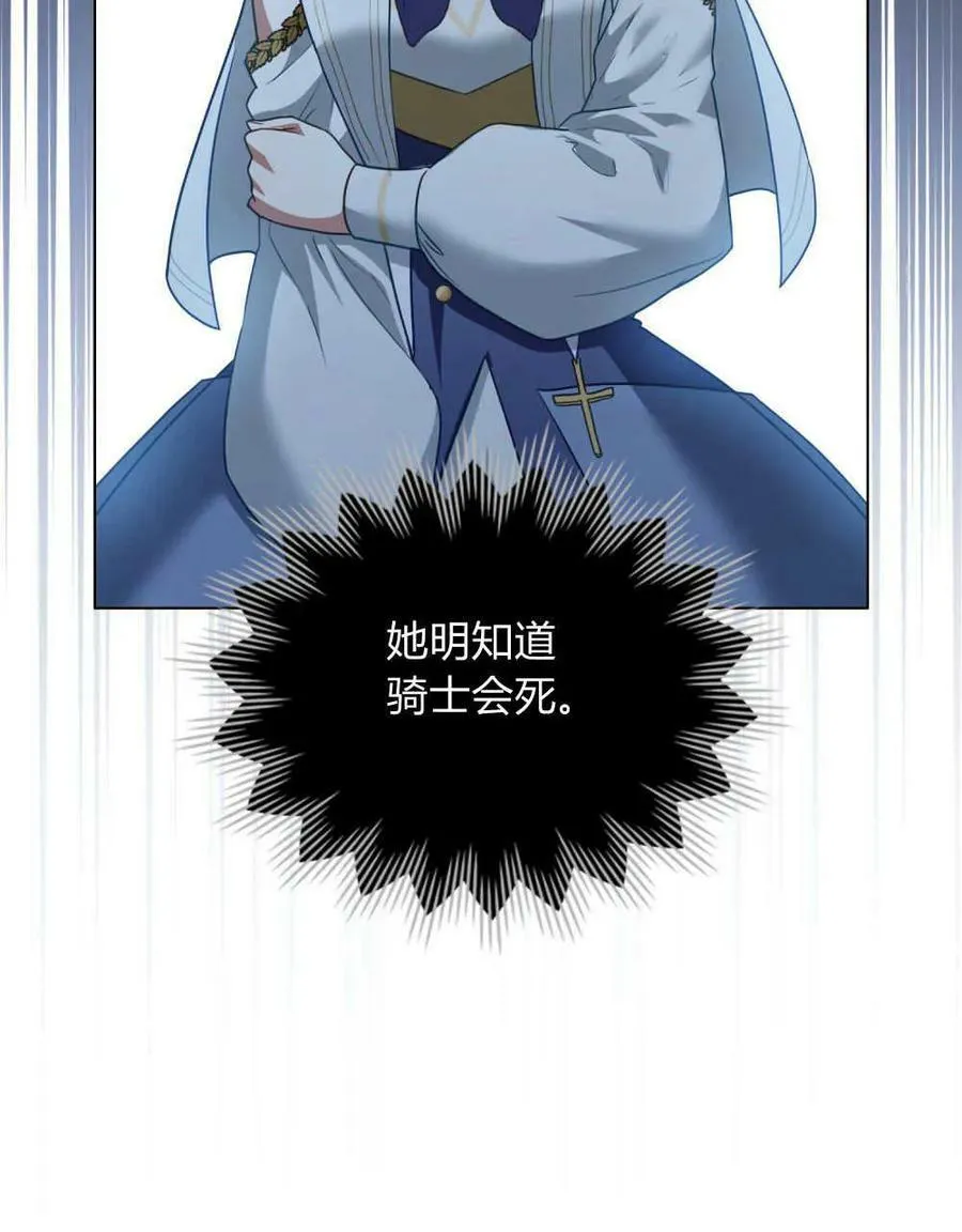 第31话15