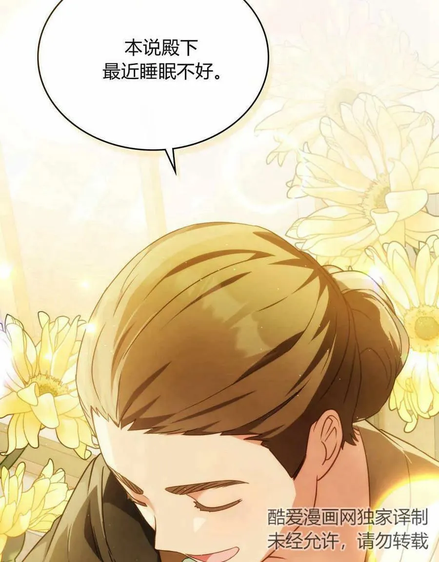 第35话47