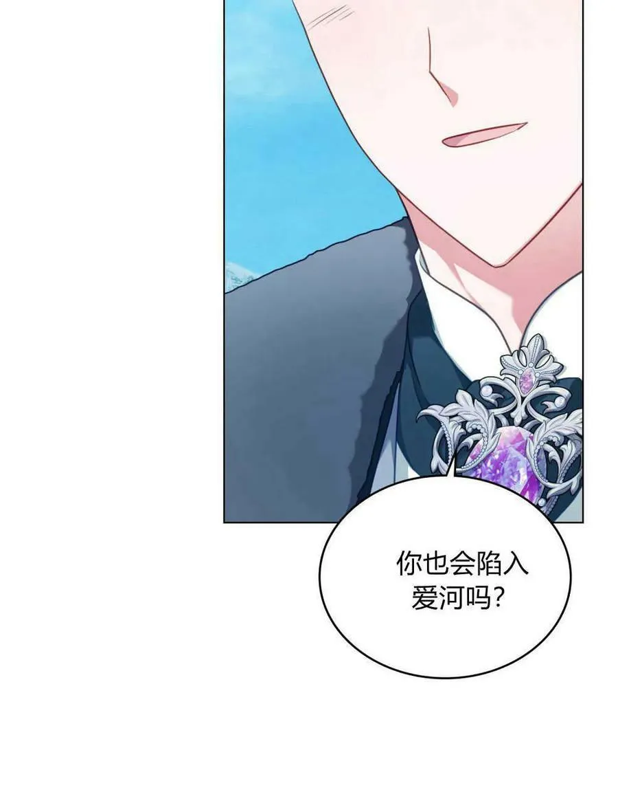 第37话14