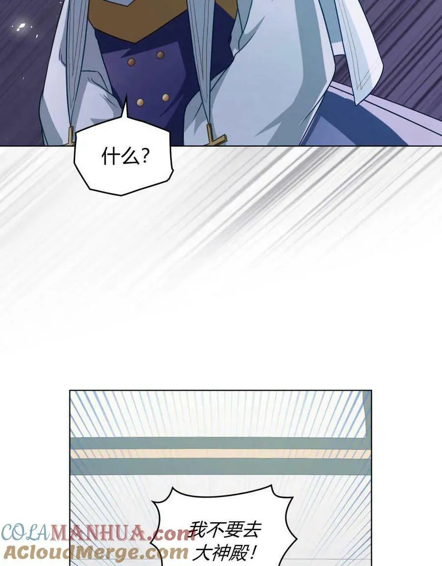 第31话20