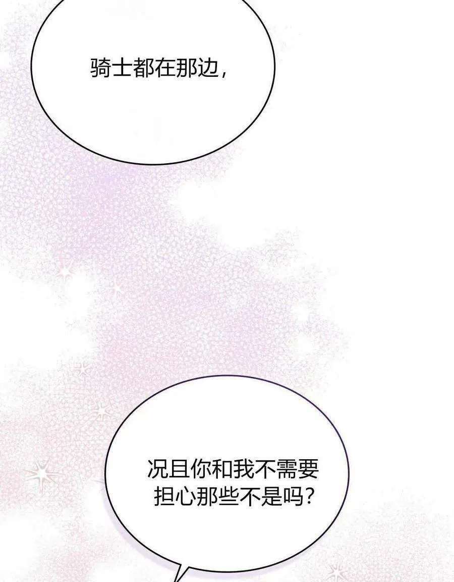第36话62