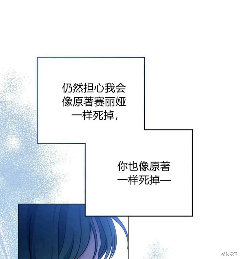 第7话21