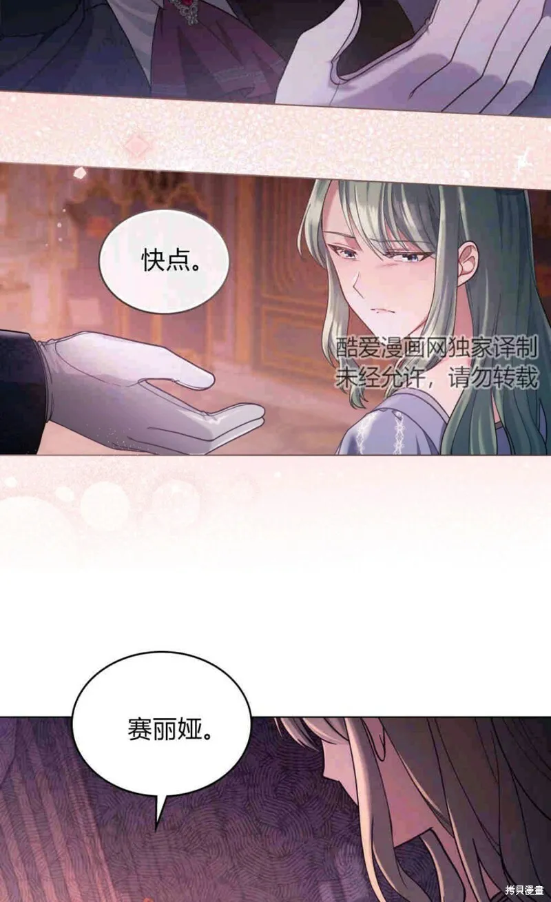 第5话13