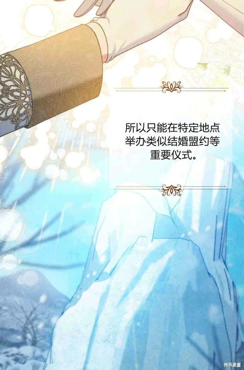 第3话36