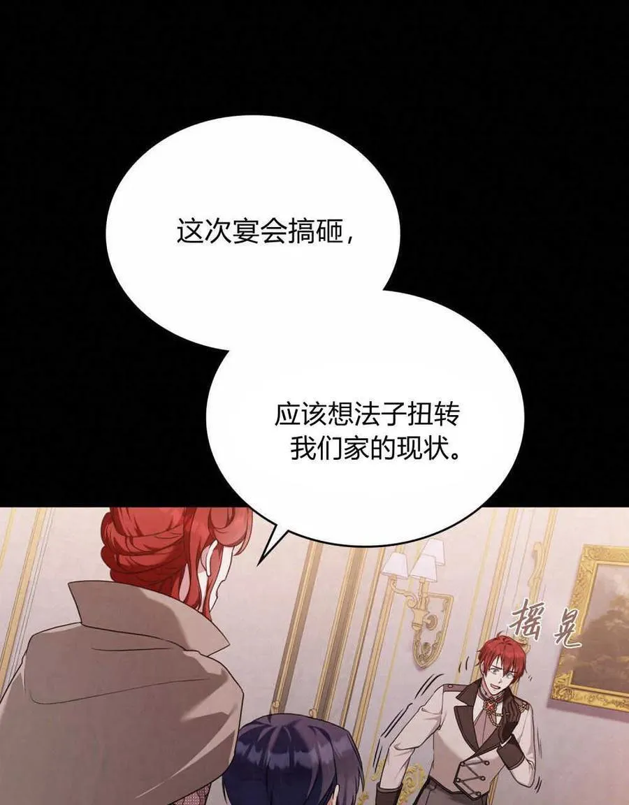 第46话72