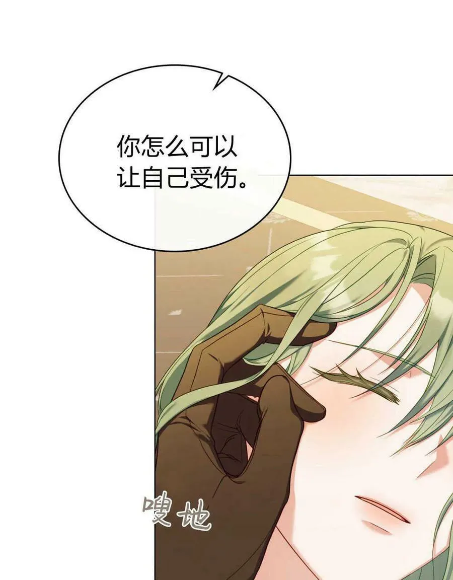 第44话17