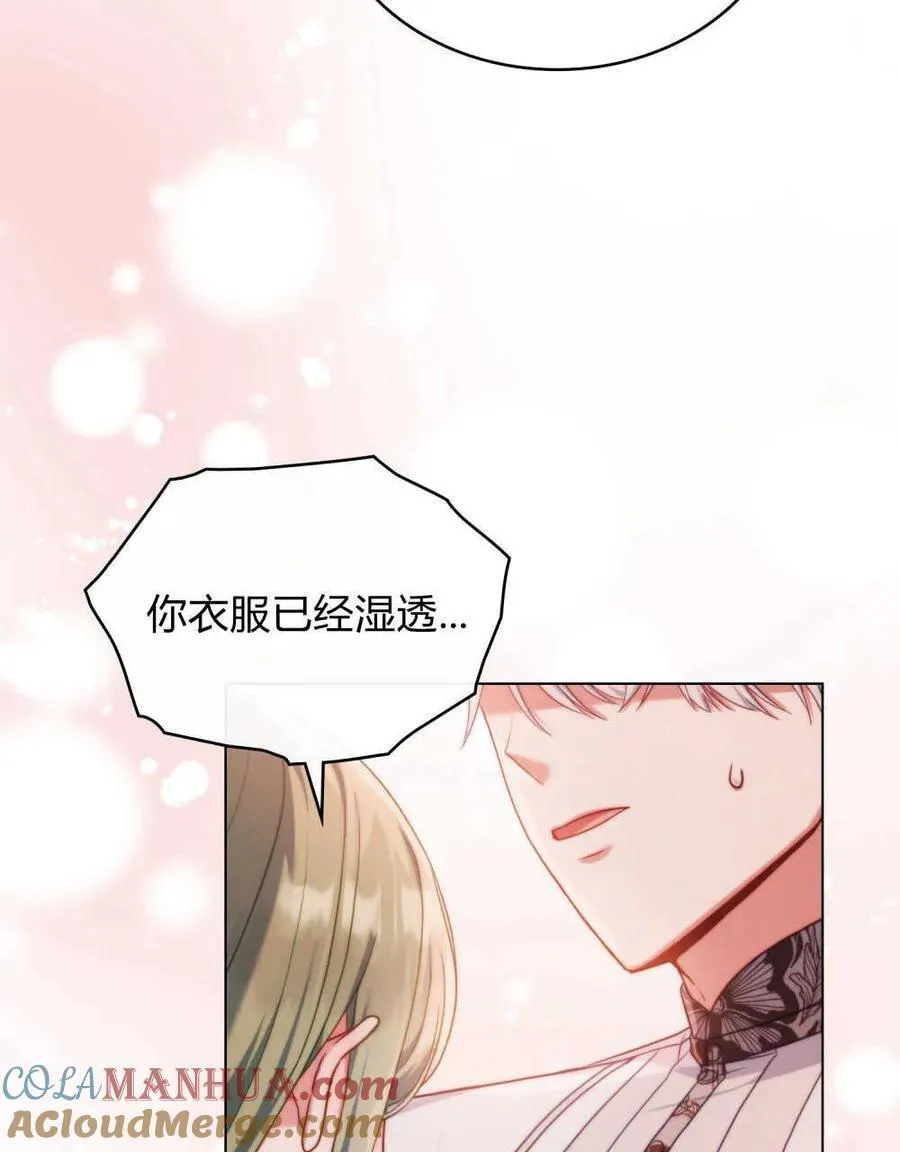 第47话69