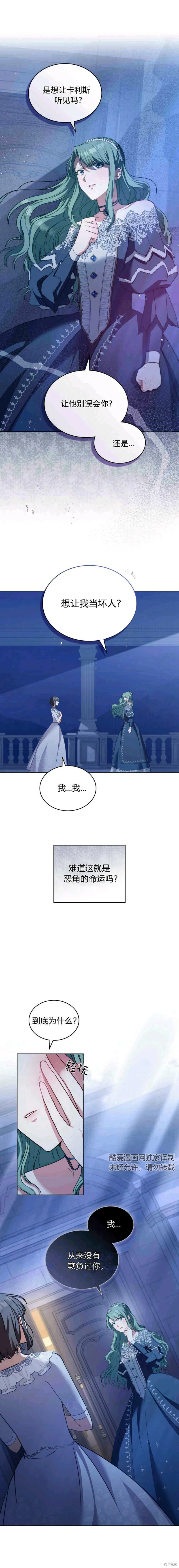 第14话15