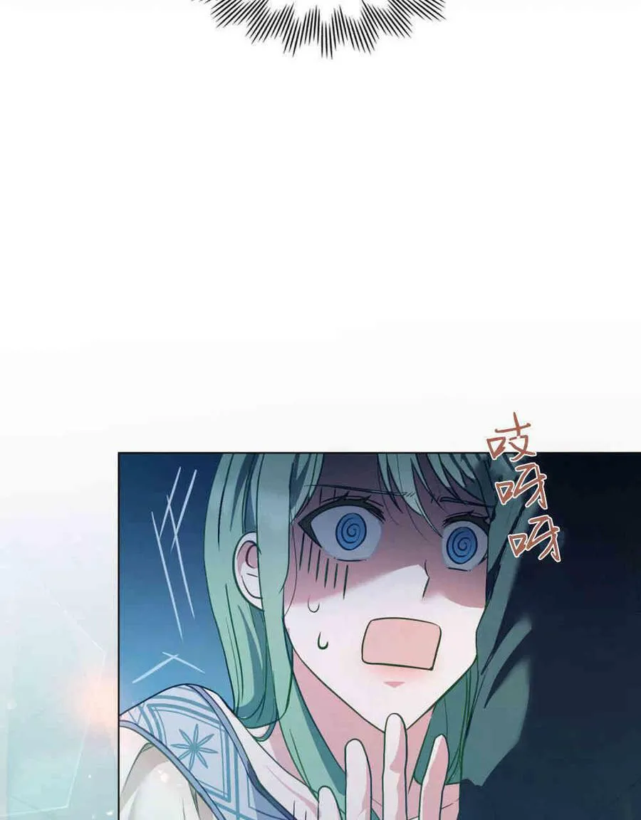 第20话5