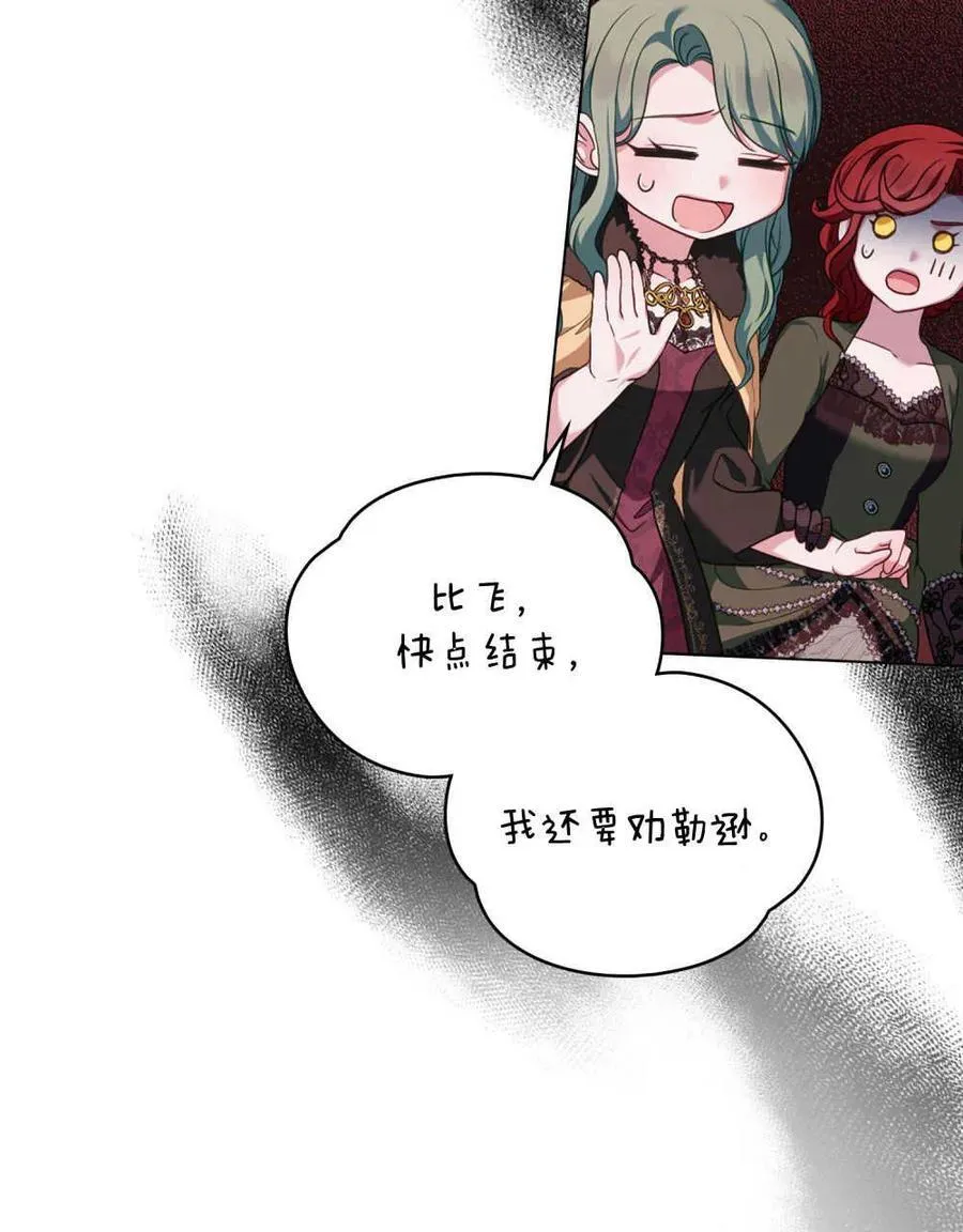 第45话47