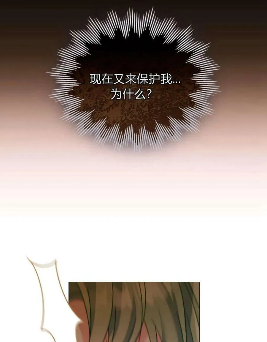 第29话70