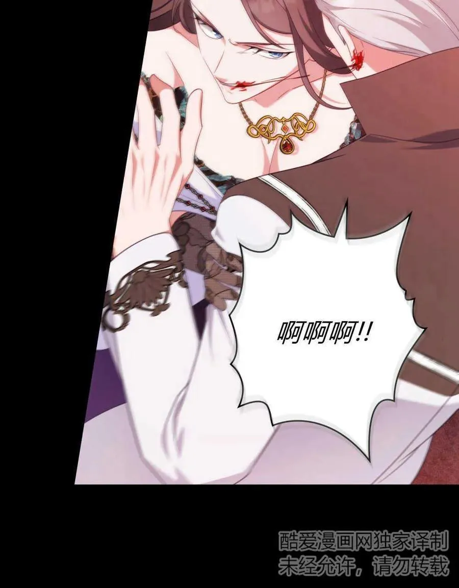 第55话73