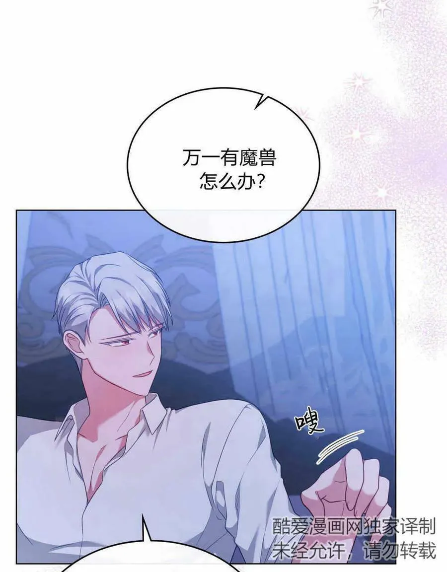 第36话61