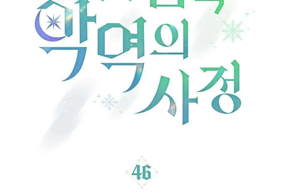 第46话11