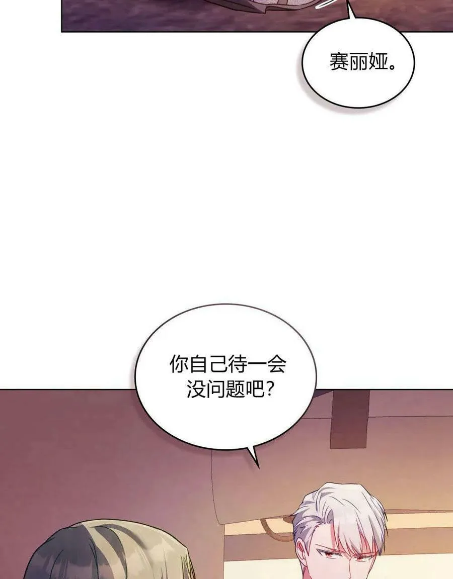 第28话50