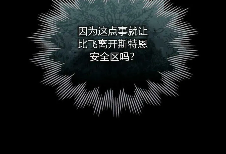 第31话13