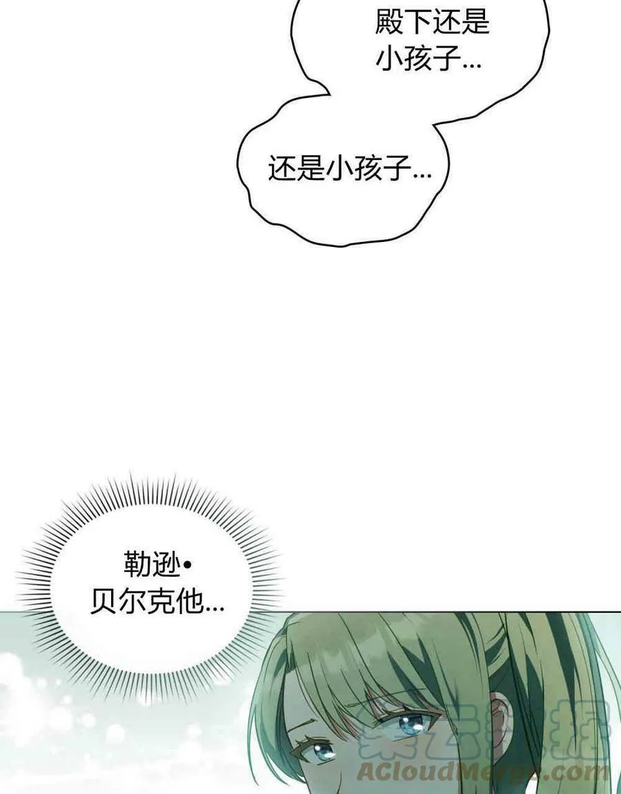 第21话48