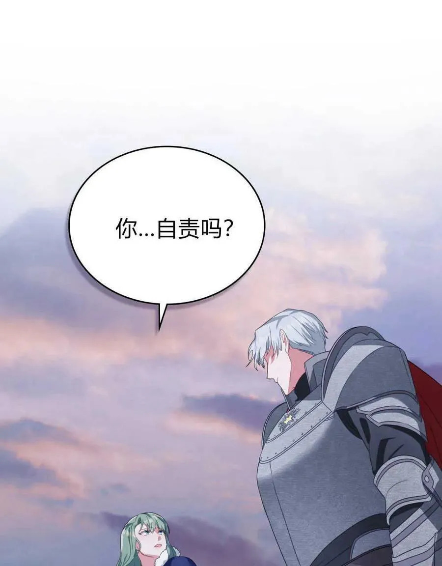 第33话33