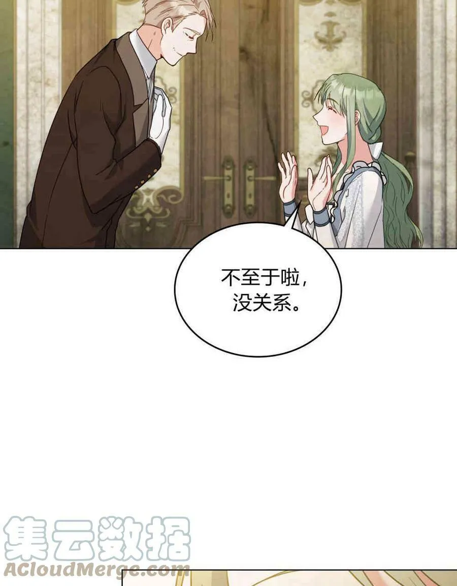 第18话88