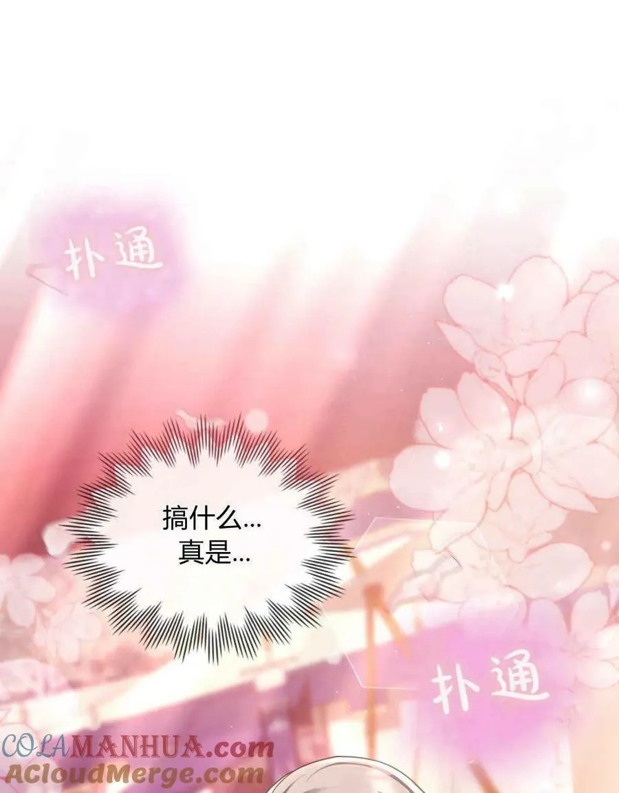 第28话60