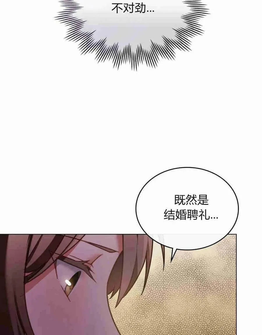 第28话95