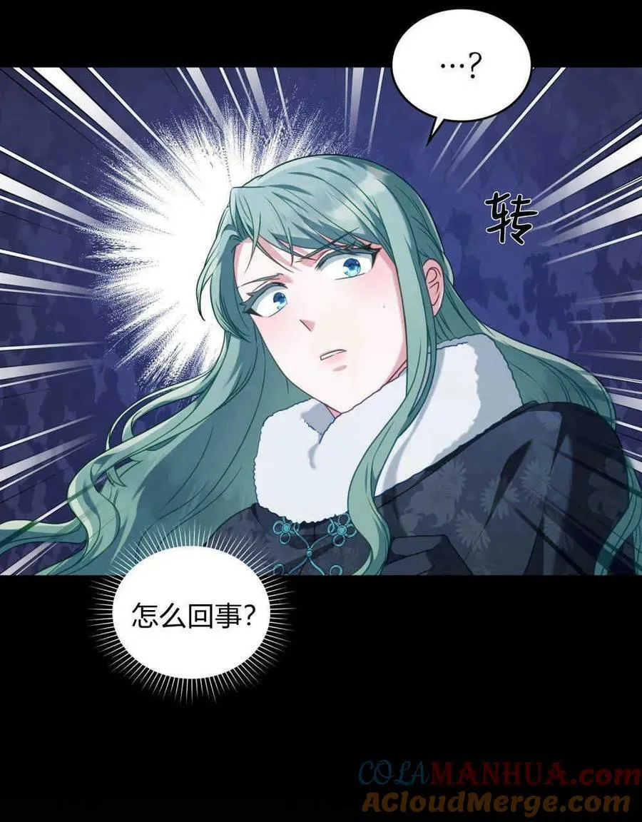 第37话20