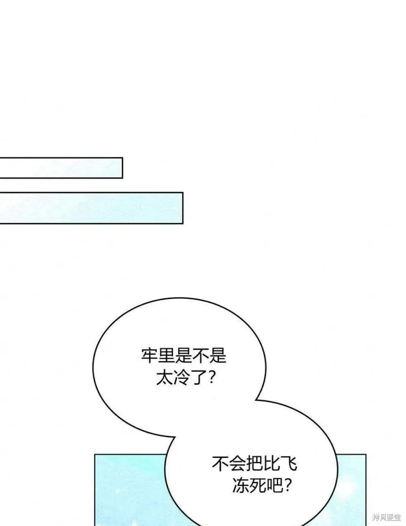 第11话19