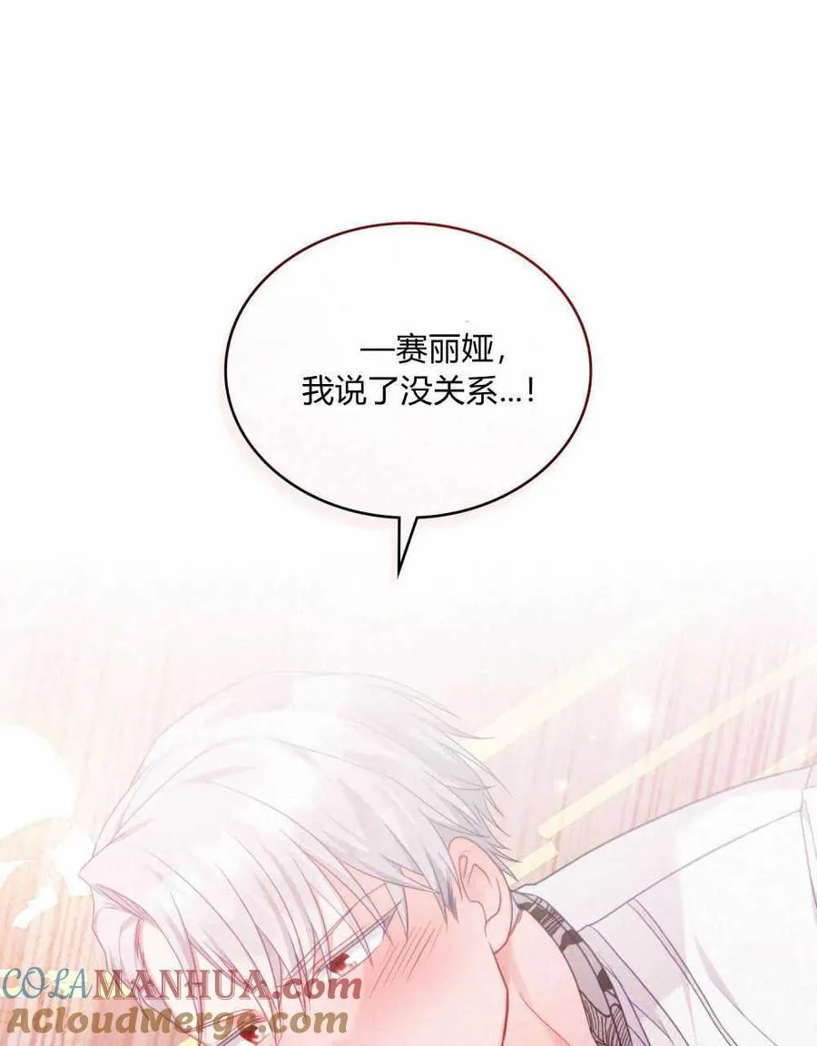 第47话75