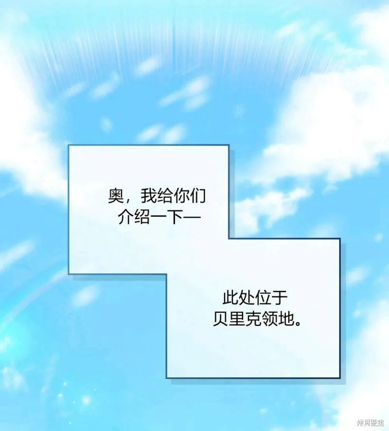 第2话67
