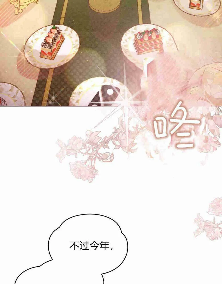 第21话22