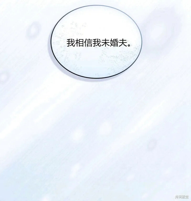 第8话48