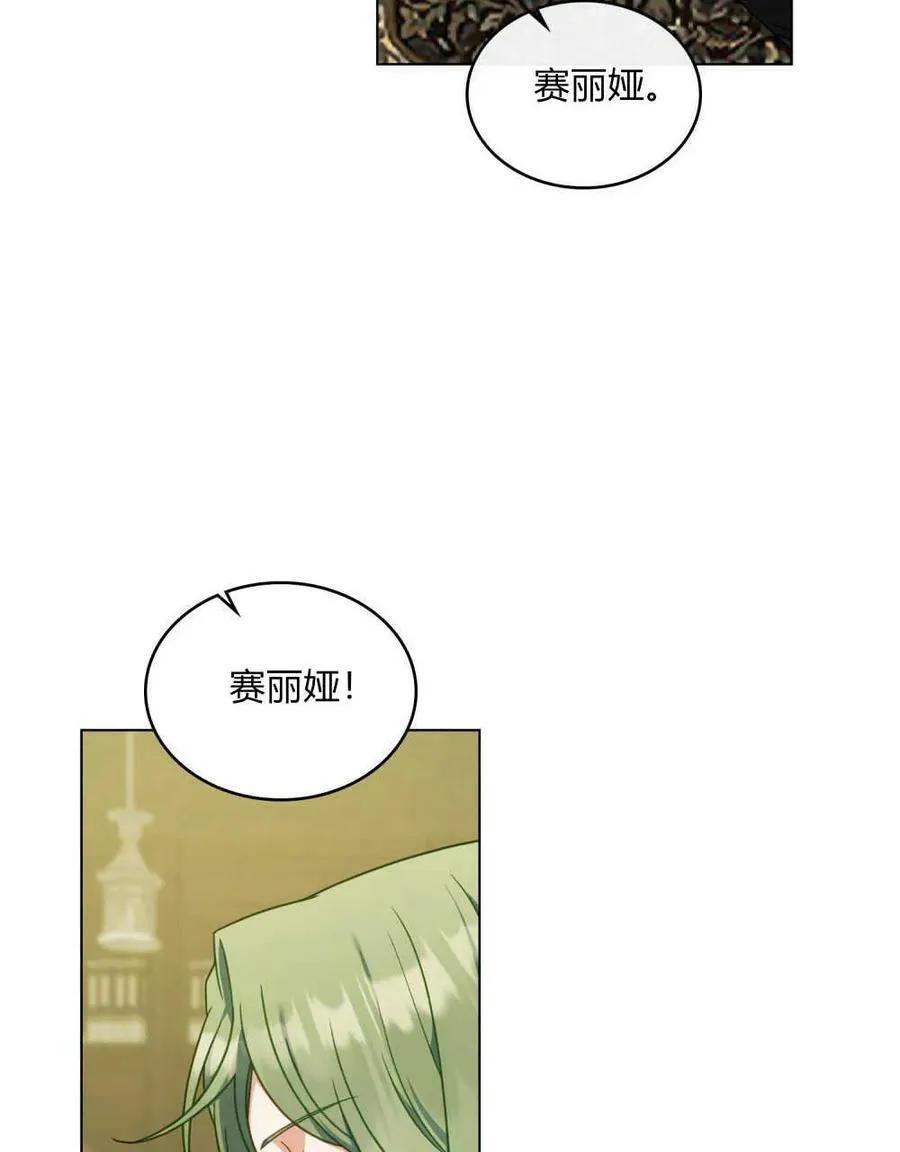 第40话25