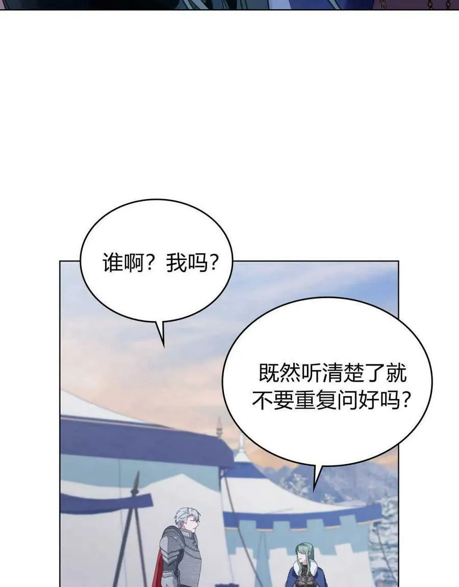 第33话41