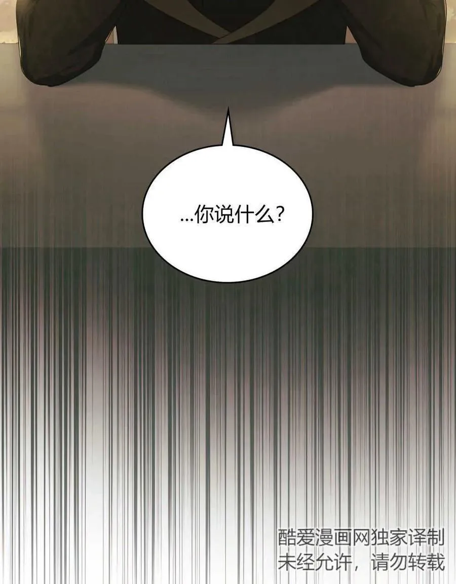 第46话9