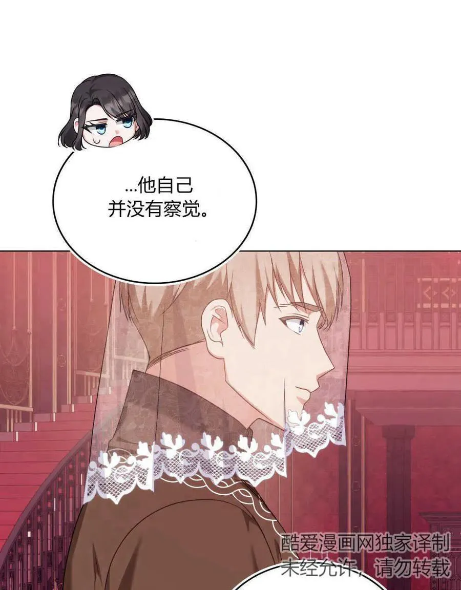 第54话64