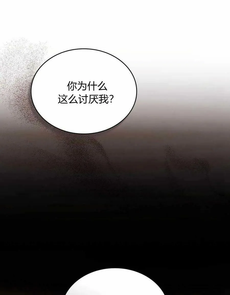 第42话83