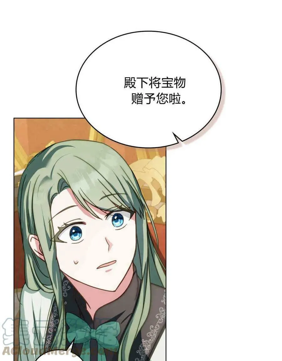 第26话52