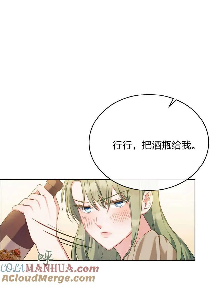 第47话51