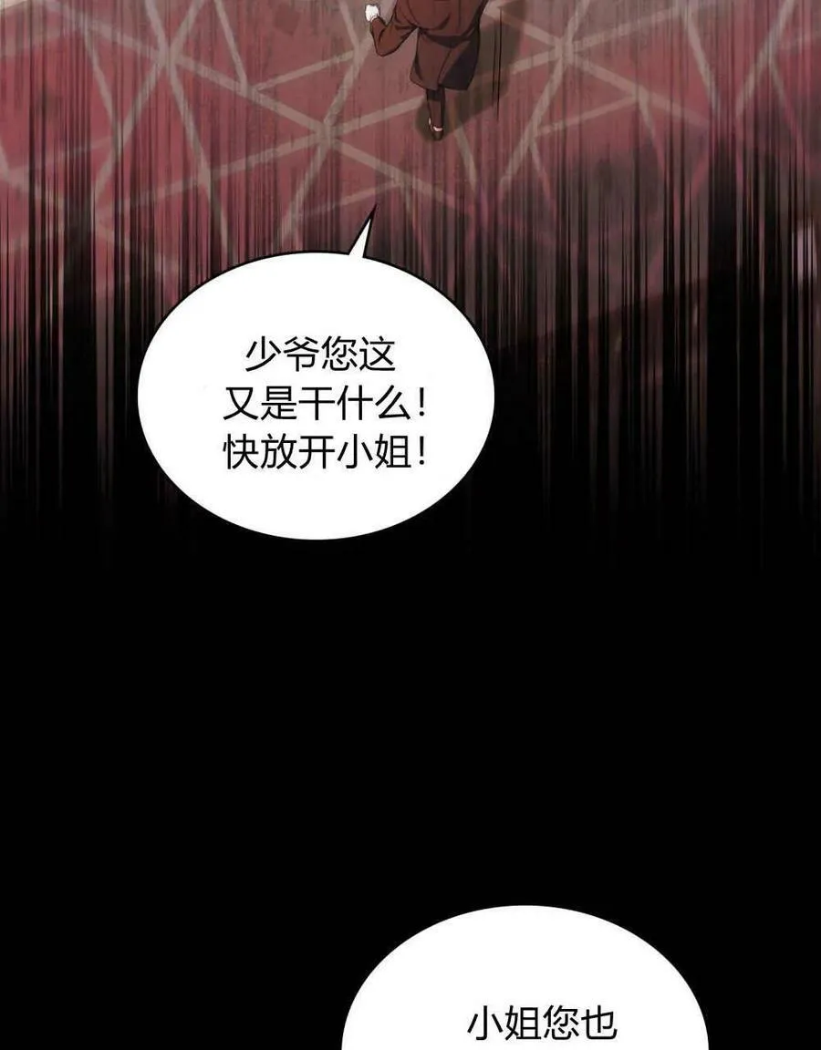 第43话11