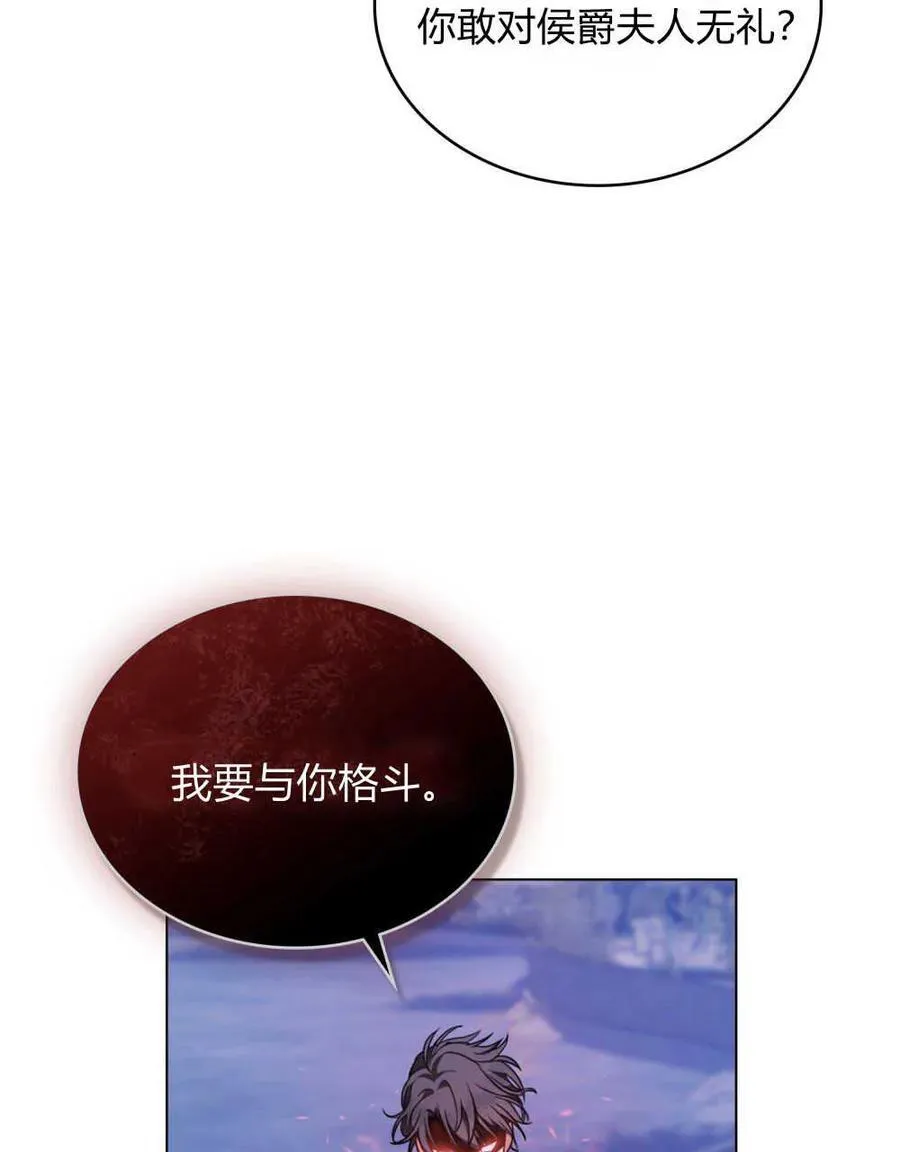 第45话43