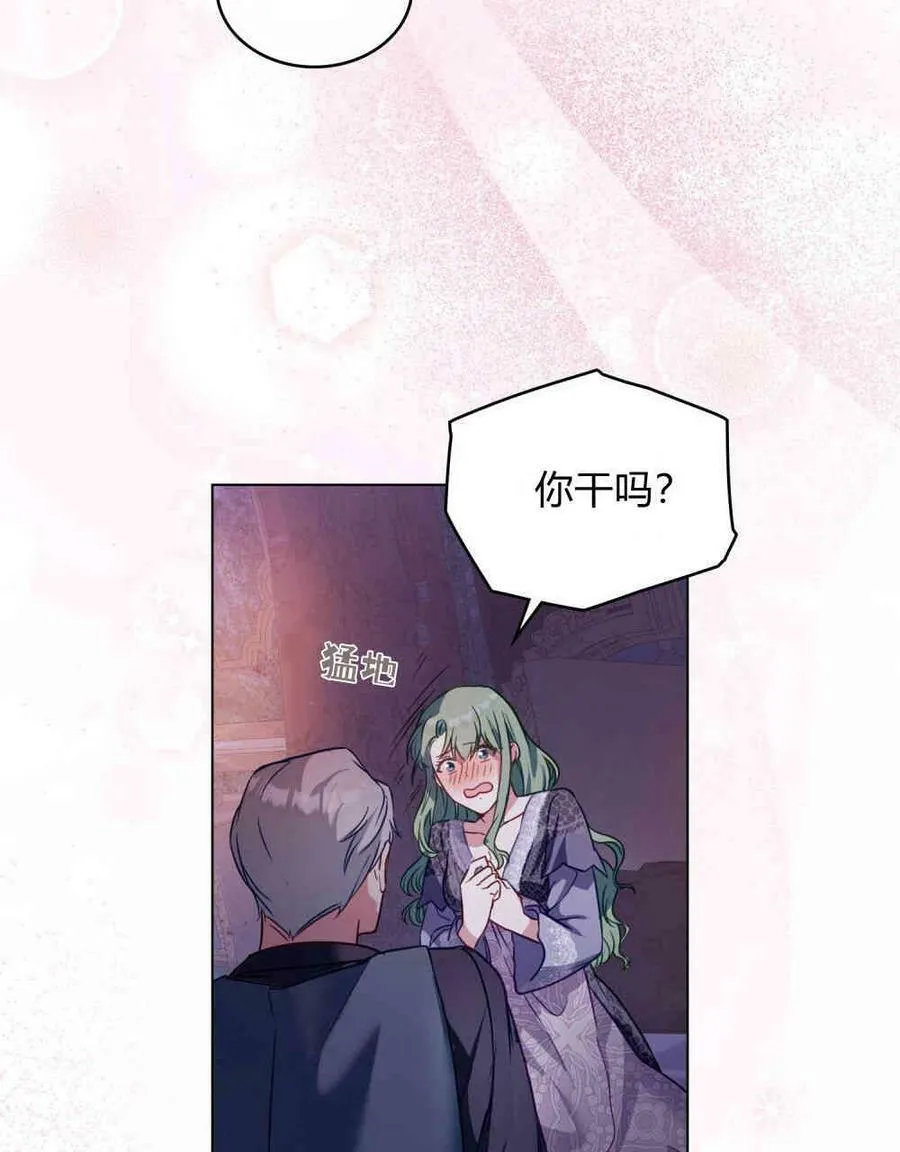 第24话46
