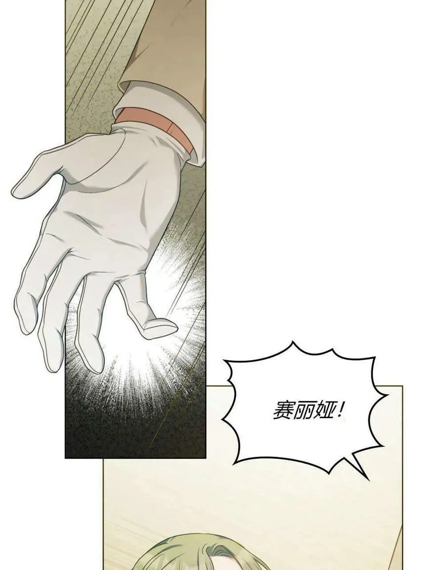 第39话82
